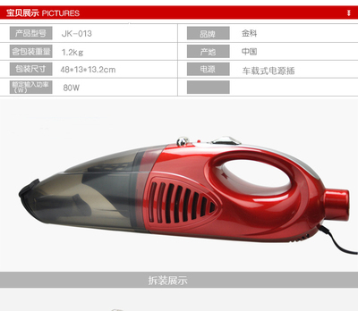 永康市千和升貿(mào)易有限公司 專注車(chē)用吸塵器，打造潔凈出行體驗(yàn)