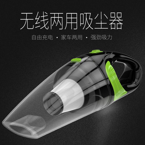 無(wú)線車(chē)載吸塵器的崛起 大功率、多功能與便攜性的完美融合